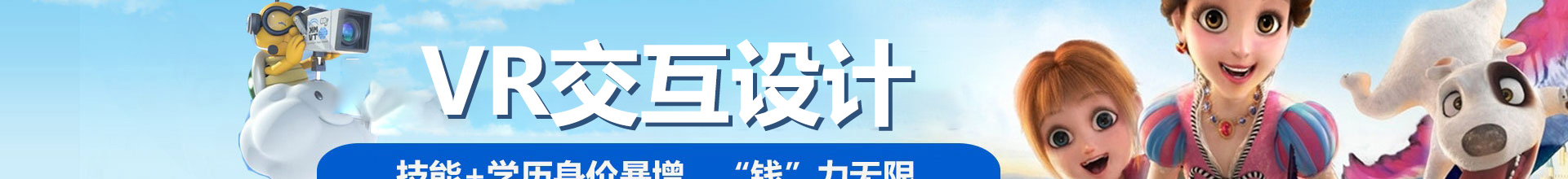 江西新华电脑学院