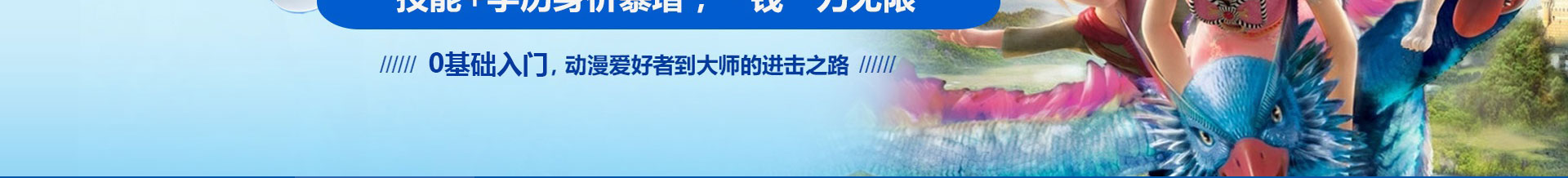 江西新华电脑学院