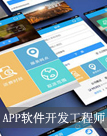 新媒体UI界面设计